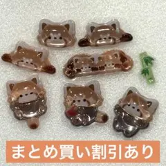 9 レッサーパンダ　クーリア　ボンボンドロップシール　正規品