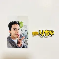 草間リチャード敬太 トレカ ヘアクリップ