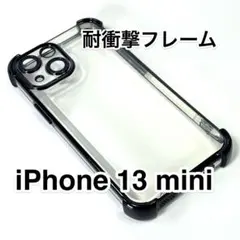iPhone13miniケース 耐衝撃フレーム 透明クリアTPU 高級メッキ 黒