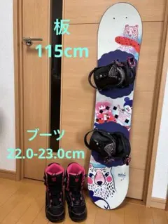 BURTON CHICKLET 100 キッズ スノーボード３点セットブーツ20 BURTON CHICKLET 100 キッズ スノーボード3点セットブーツ20