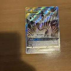 エーフィ＆デオキシスGX SR SM12a TAG TEAM GXタッグオール…