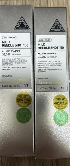 2本set☆リードルショット50