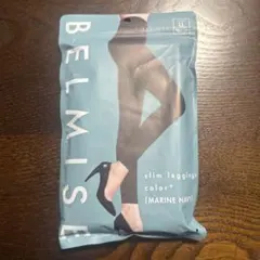 BELMISE ベルミス スリムレギンス カラープラス LL ネイビー