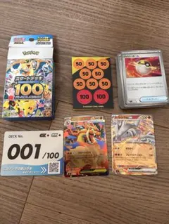 メガリザードンY ex ミラー スタートデッキ100 バトルコレクション 001