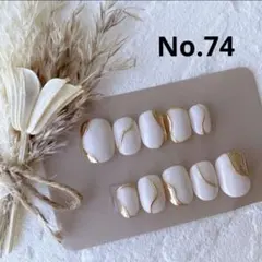 ネイルチップ　No.74 オフホワイト　ミラーネイル　ミラー囲みネイル　シンプル