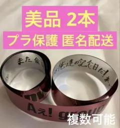 2026年最新】aぇgroup 銀テの人気アイテム - メルカリ