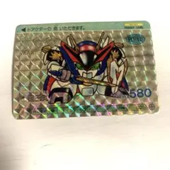 極美品】SDガンダム カードダス 20周年 完全新規カード 2008年製