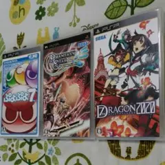 PSP SEGA 3本セット