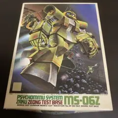 2026年最新】ガンプラ 旧キットの人気アイテム - メルカリ