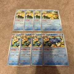 RYU様 リクエスト 3点 まとめ商品