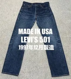 良品③ 501 米国製1997年製W34L36 gpzハーレーUSA ninja