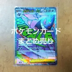 2026年最新】maポケカまとめ売りの人気アイテム - メルカリ