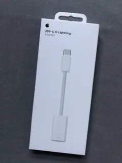 USB-C - Lightningアダプタ新品 Apple未開封