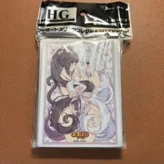 2026年最新】ネコぱら スリーブの人気アイテム - メルカリ