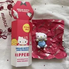 ハローキティ HIPPERS ミニフィギュア