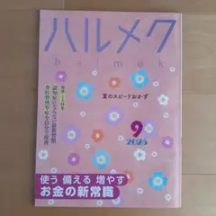 Item thumbnail for item 616dc768-ba18-4139-8eef-ca7f91a7a1a1