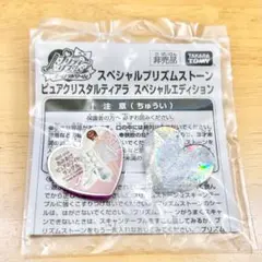 2025年最新】ピュア クリスタル ティアラの人気アイテム - メルカリ