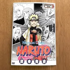 NARUTO ナルト カード 疾風伝 劇場版 ミラバト 入場者特典 - メルカリ