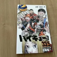 Item thumbnail for item e97eb1f2-2f90-45fd-9f35-c8745a7f30ef