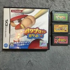 ゲームボーイアドバンスカセット DSカセット パワプロくん
