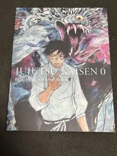 Item thumbnail for item 9728b304-b67e-4177-bc60-c532d5f3eb8c