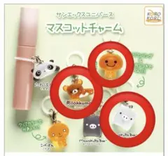 サンエックスユニバース めじるしアクセサリー　リラックマモノクロブーみかんぼうや