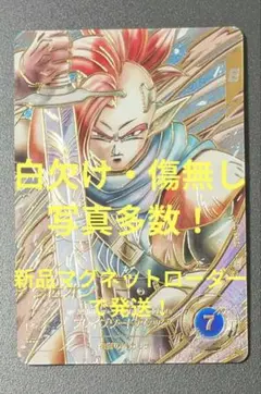 ドラゴンボールスーパーダイバーズ SDV9-064 GDRタピオン パラレル