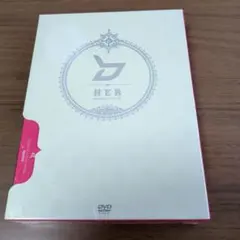 新品未開封 非売品 ROUAGE ever[blue] 筋肉少女帯と水木一郎 - メルカリ