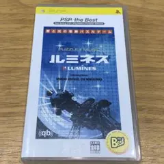 ルミネス PSP the Best