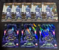 ビルディバイド グリム