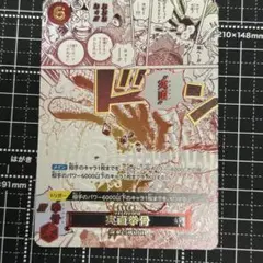 taghi様 リクエスト 2点 まとめ商品