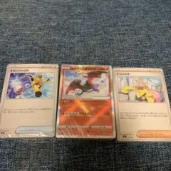 黒煙の支配者　デッキビルドBOX カード170枚のみ 新品未開封