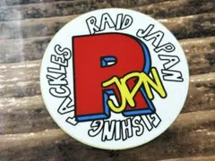 あかさたな様 リクエスト 2点 まとめ商品