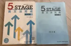 5 STAGE BOOK 3