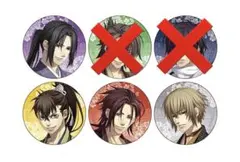 薄桜鬼 真改 万葉ノ抄 ebten 特典 缶バッジ セット エビテン