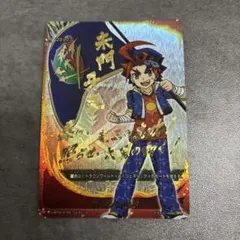 バディファイト ドラゴンワールフラッグ シークレット 牙王 - メルカリ