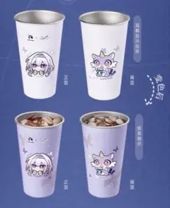 スターレイル　中国限定　カフェコラボ　キャストリス　変色タンブラー