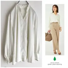 ◯ユナイテッドアローズ【洗える】スキッパー フリル 光沢 とろみ ブラウス 白