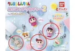 蠟筆小新標誌配件2 柔和色調 3件組