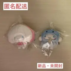 サンリオ　ちびっとも　シナモン　2点セット