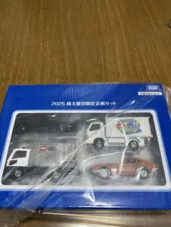2025年最新】トミカ 株主優待の人気アイテム - メルカリ
