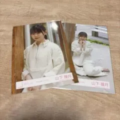 2025年最新】山下瞳月生写真の人気アイテム - メルカリ