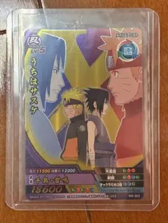 美品 NARUTO ナルティメットクロス うちはサスケ NX-302 - メルカリ