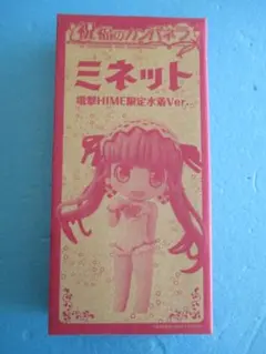 2026年最新】祝福のカンパネラ フィギュアの人気アイテム - メルカリ