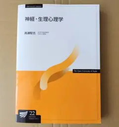 Item thumbnail for item 28232c13-d9a9-44cd-a1f3-81c99ac8b56e