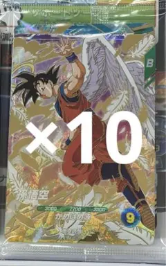 ドラゴンボールスーパーダイバーズ 店頭配布キャンペーン GDR 3種 10セット