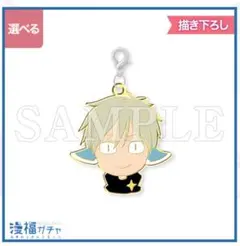 赤髪の白雪姫　B賞　メタルチャーム ゼン　漫福ガチャ　①