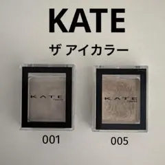 【KATE】ザ アイカラー アイシャドウ 001 & 005 2色セット