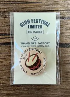 2025年最新】トラベラーズファクトリー 缶の人気アイテム - メルカリ