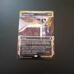 アクローマの意志foil SOA版 英1のサムネイル